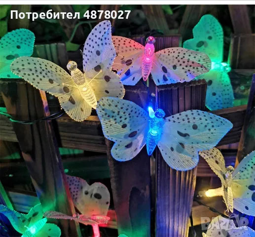 Верига от LED лампички за градината  с пеперуди, 12 лампи, снимка 5 - Декорация за дома - 55503816