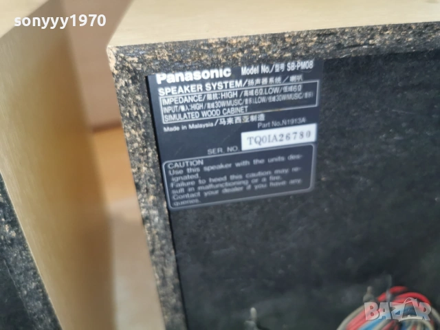 PANASONIC SB-PM08 2БР ТОНКОЛОНИ 1306261934L4, снимка 18 - Тонколони - 54895561