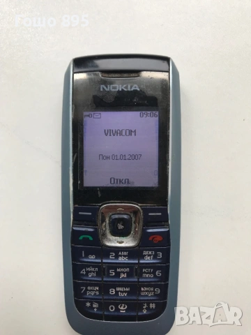Nokia 2626