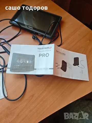 професионална 7" навигация за камион, снимка 5 - TOMTOM - 55504057