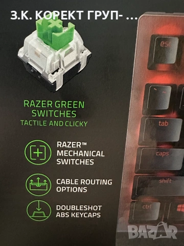 Механична клавиатура Razer BlackWidow V3 Tenkeyless (TKL), снимка 5 - Клавиатури и мишки - 55253382