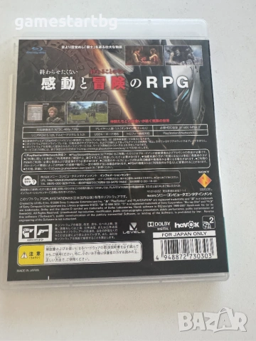 White Knight Chronicles за Playstation 3(PS3), снимка 2 - Игри за PlayStation - 55104167