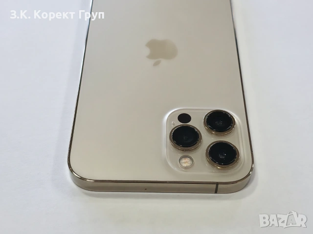 Apple iPhone 12 Pro Max 128GB