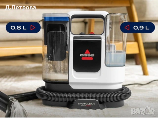 Екстрактор Bissell SpotClean ProHeat Advanced 1125W, снимка 3 - Прахосмукачки - 54715939