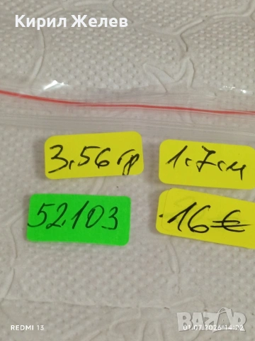 Артистичен сребърен пръстен художествена ръчна изработка 52103, снимка 8 - Пръстени - 55119381