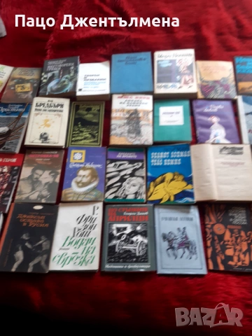 Продавам книги, снимка 2 - Други - 54492823