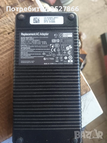 Зарядно за Лаптоп Dell Alienware 19.5V /16.9A 330W