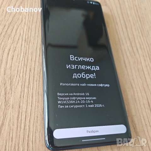 Moto edge 60, 256GB, Разширяема RAM 8 + , останала гаранция 18м към Зора, 5200mAh Батерия на 100%, снимка 3 - Motorola - 54986432