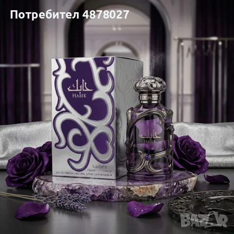 Парфюмна вода Lattafa Habik for Men 100 мл - Мъжествен аромат с нотки на лавандула, канела и пачули, снимка 4 - Мъжки парфюми - 55443656