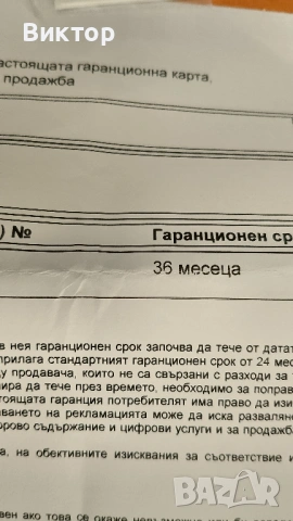 Huawei Pura 70 Pro (черен с гаранция), снимка 11 - Huawei - 54667016