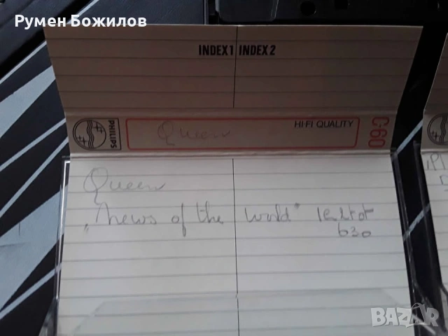 10 много запазени и добри хромни касети със записи, снимка 5 - Аудио касети - 55189494