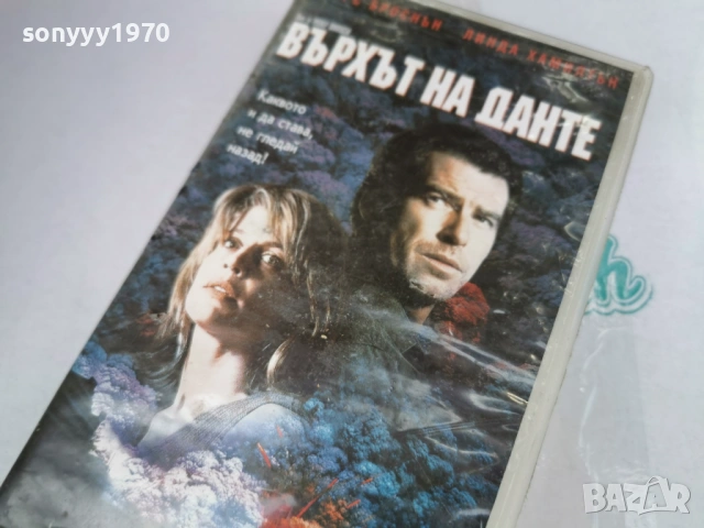 ВЪРХЪТ НА ДАНТЕ-ORIGINAL VHS TAPE 3005261728L1, снимка 13 - Други жанрове - 54721391