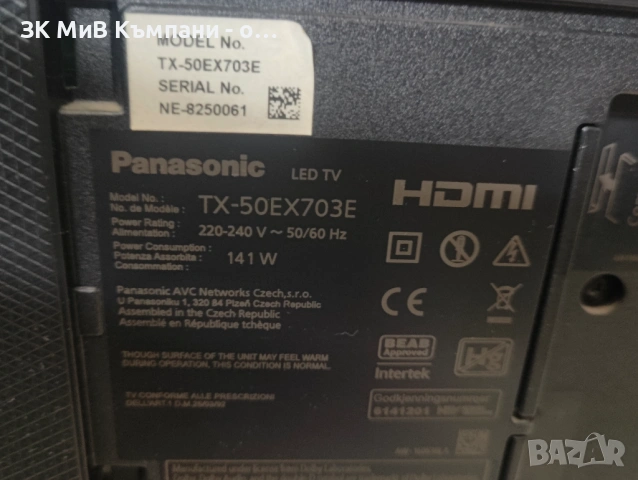 TV Panasonic TX-50EX703E, снимка 2 - Телевизори - 54623109