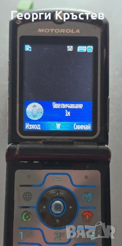 Motorola V3 и V3i - за ремонт или части, снимка 14 - Motorola - 54647259