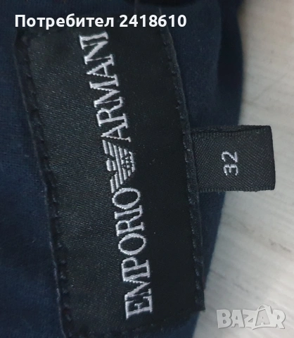 Emporio Armani Regular Fit Pant Mens Size 32 НОВО! ОРИГИНАЛ! Мъжки  Панталон., снимка 16 - Панталони - 54621955