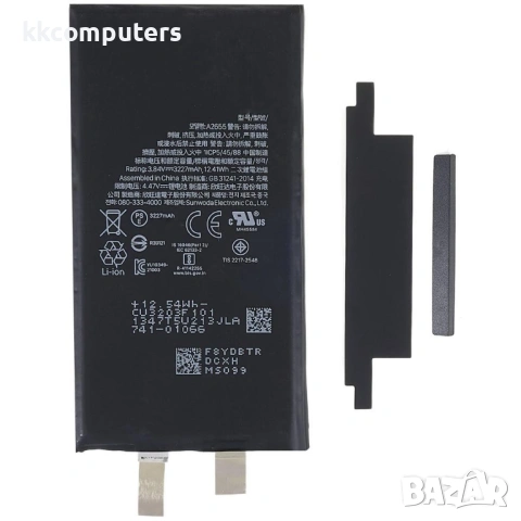 Съвместима Литиево-полимерна Батерия за iPhone 13 3227mAh с предпазен капак и стикер