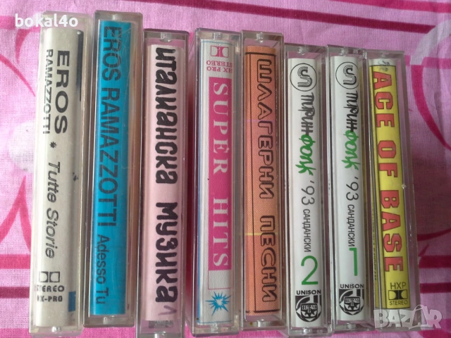 Сръбски, Гръцки Италиански и др. касети, снимка 8 - Аудио касети - 53576529