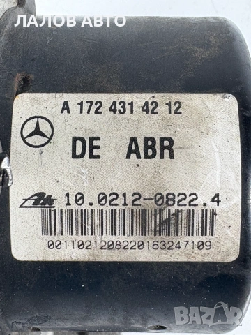 АБС Помпа Мерцедес Ц Класа 204 2.0 Дизел ABS Pompa Mercedes C Class W204 2.2D OEM: A 172 431 42 12, снимка 4 - Части - 55133461
