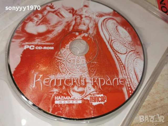 КЕЛТСКИ КРАЛЕ PC 2205261930H1E3R, снимка 2 - Игри за PC - 54645479