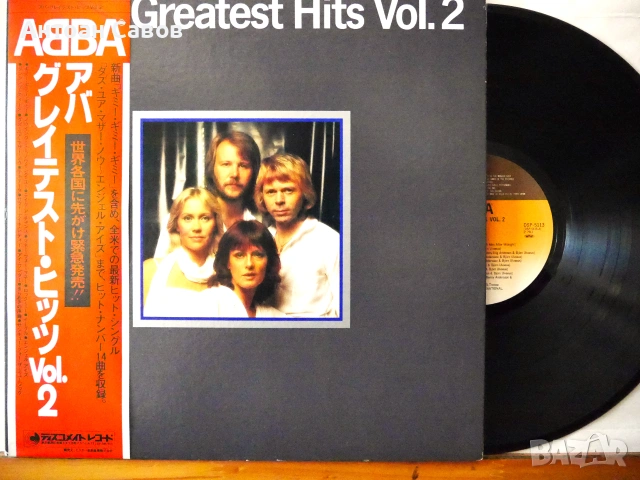 ABBA