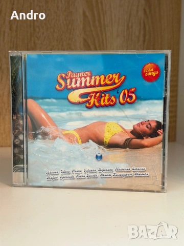 Payner summer hits 2005