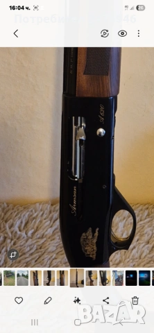 ARMSAN A 620S