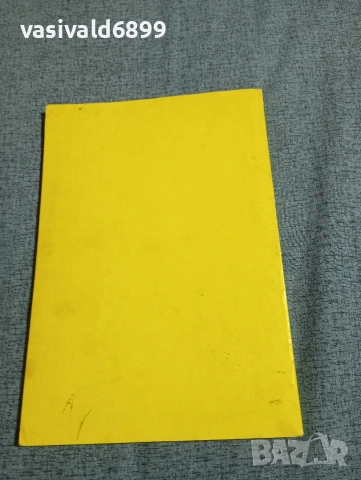 "Живота на Исуса Христа", снимка 3 - Други - 54083450