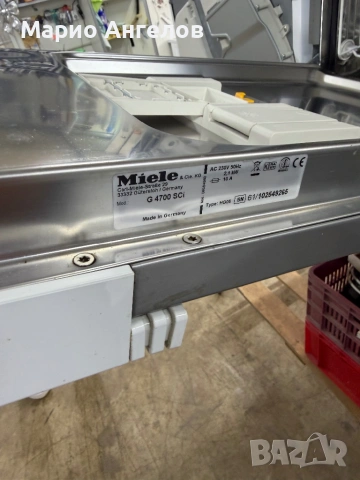 Miele съдомиялна 45см A+++ с гаранция, Германия, снимка 4 - Съдомиялни - 53910740