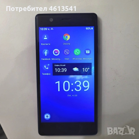 Nokia.3.ТА.1020:.2GB.16GB.син ех дисплей ahdpoid, снимка 8 - Друга електроника - 54406587
