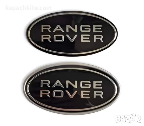 Комплект черни RANGE ROVER емблеми за предна решетка и багажник
