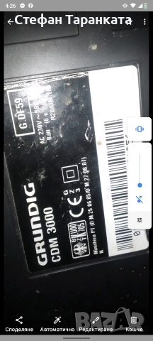 радио касетофон Grundig бес тонколони , снимка 7 - Тонколони - 54860312