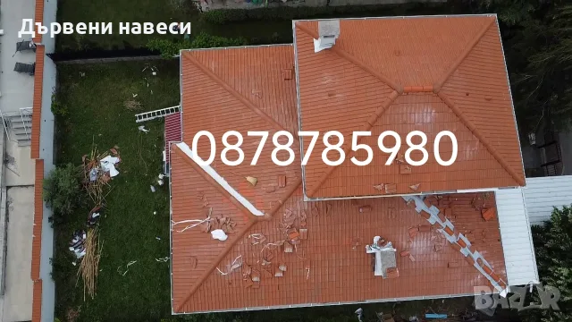 Дървени навеси Изграждане на дървени навеси , снимка 4 - Ремонти на покриви - 55473122