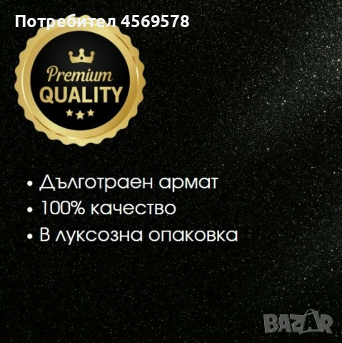 🌺Оригинален дамски парфюм🌺Дълготраен дамски парфюм Florist Grandeur Elite е силен и обаятелен!🌺 , снимка 5 - Дамски парфюми - 54647329
