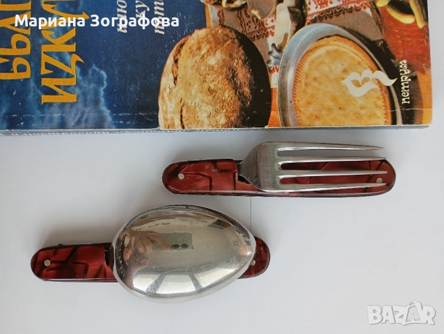 Ретро кухненски прибори, Кубинка, Петко Денев, мелничка Родина, бързовари, снимка 18 - Прибори за хранене, готвене и сервиране - 51453821