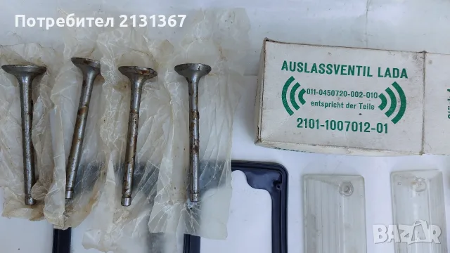 лада,жигула, жигули,ваз 2101, съветски,руски, снимка 5 - Автомобили и джипове - 55660898