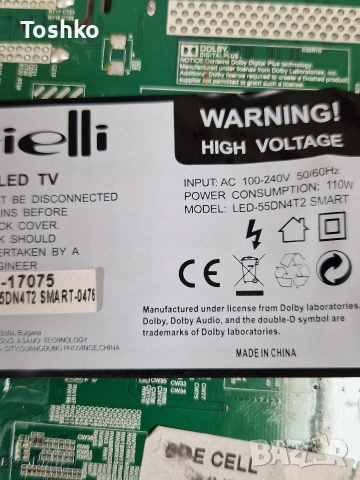 Стойка крачета за ТВ ARIELLI LED-55DN4T2 , снимка 3 - Стойки, 3D очила, аксесоари - 55135496