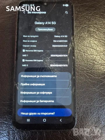 Samsung Galaxy - A14, снимка 3 - Samsung - 55601356