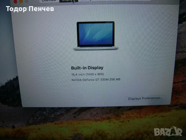 MacBook Pro - 15.4, Core i5, 4 GB RAM, 320 GB HDD, снимка 5 - Лаптопи за дома - 55329105