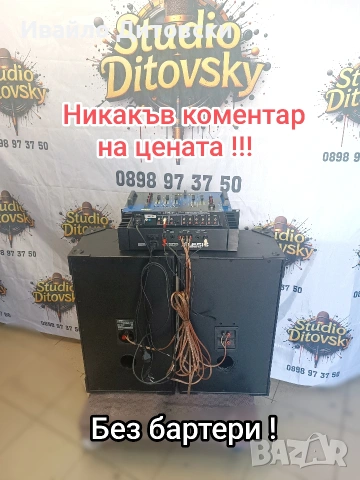 Домашна аудио система., снимка 5 - Аудиосистеми - 54955364