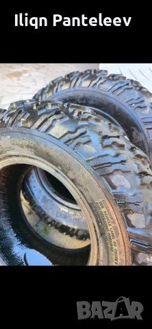 Гуми за Атв ITP почти нови 205/80 R12, снимка 5 - Гуми и джанти - 54295297