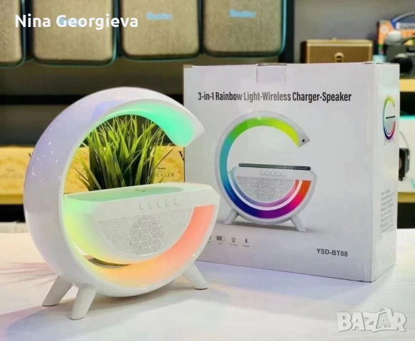 Тонколона с LED светлинки и станция за безжично зареждане / Лампа-зарядно с LED светлини и тонколона