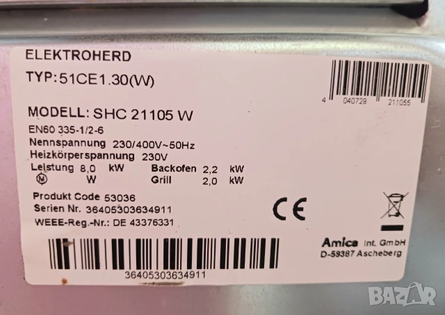 Печка с керамичен плот  AMICA - 50 см, снимка 12 - Печки, фурни - 55135580
