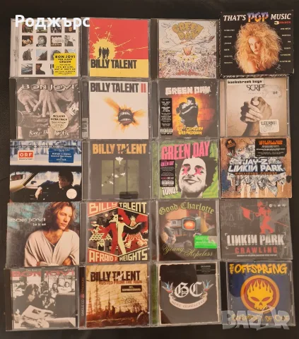 Колекция от над 110 оригинални музикални CD албуми (Rock, Metal, Pop, Alternative) + Подарък записан, снимка 5 - CD дискове - 55455482
