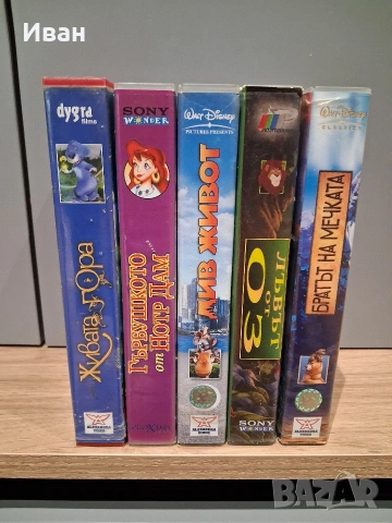видеокасети анимация детски филми vhs, снимка 3 - Анимации - 54782589