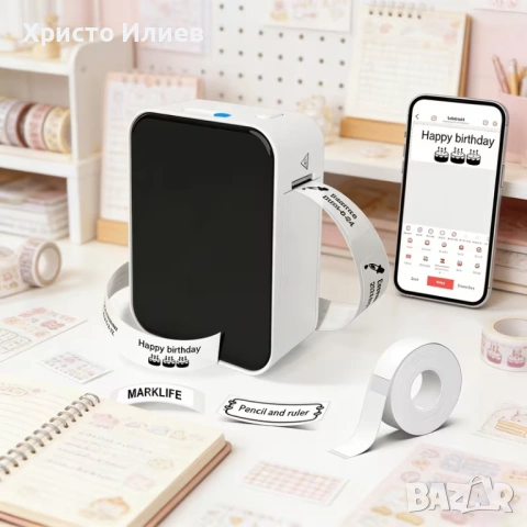 Принтер за етикети Преносим Термопринтер за малък бизнес, адрес, лого, дрехи, Принтер за стикери
