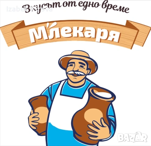 Продавач-консултантки , снимка 2 - Продавачи и касиери - 54362262