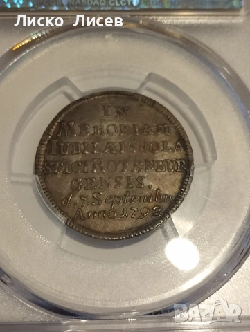 Германия Бавария Ротенбург 1792г. 1 дукат, снимка 11 - Нумизматика и бонистика - 55251546