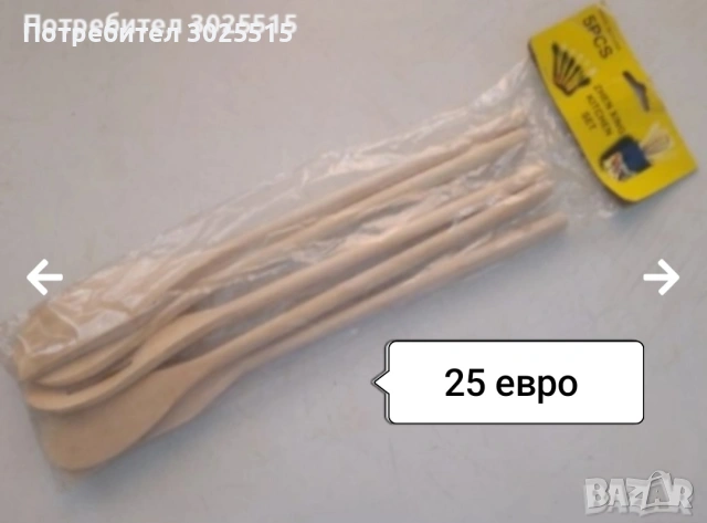 Радио касетофон BENZER , Стари вещи , снимка 12 - Други ценни предмети - 47564040