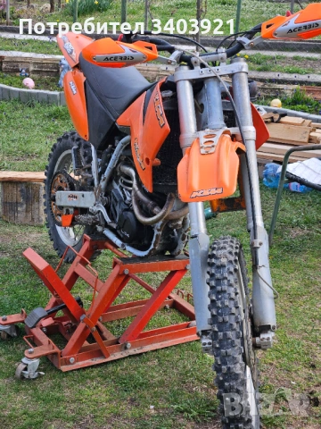 КТМ LC - 4 ,400cc.