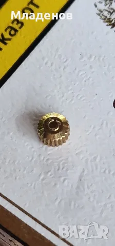 Златна коронка от часовник Omega .